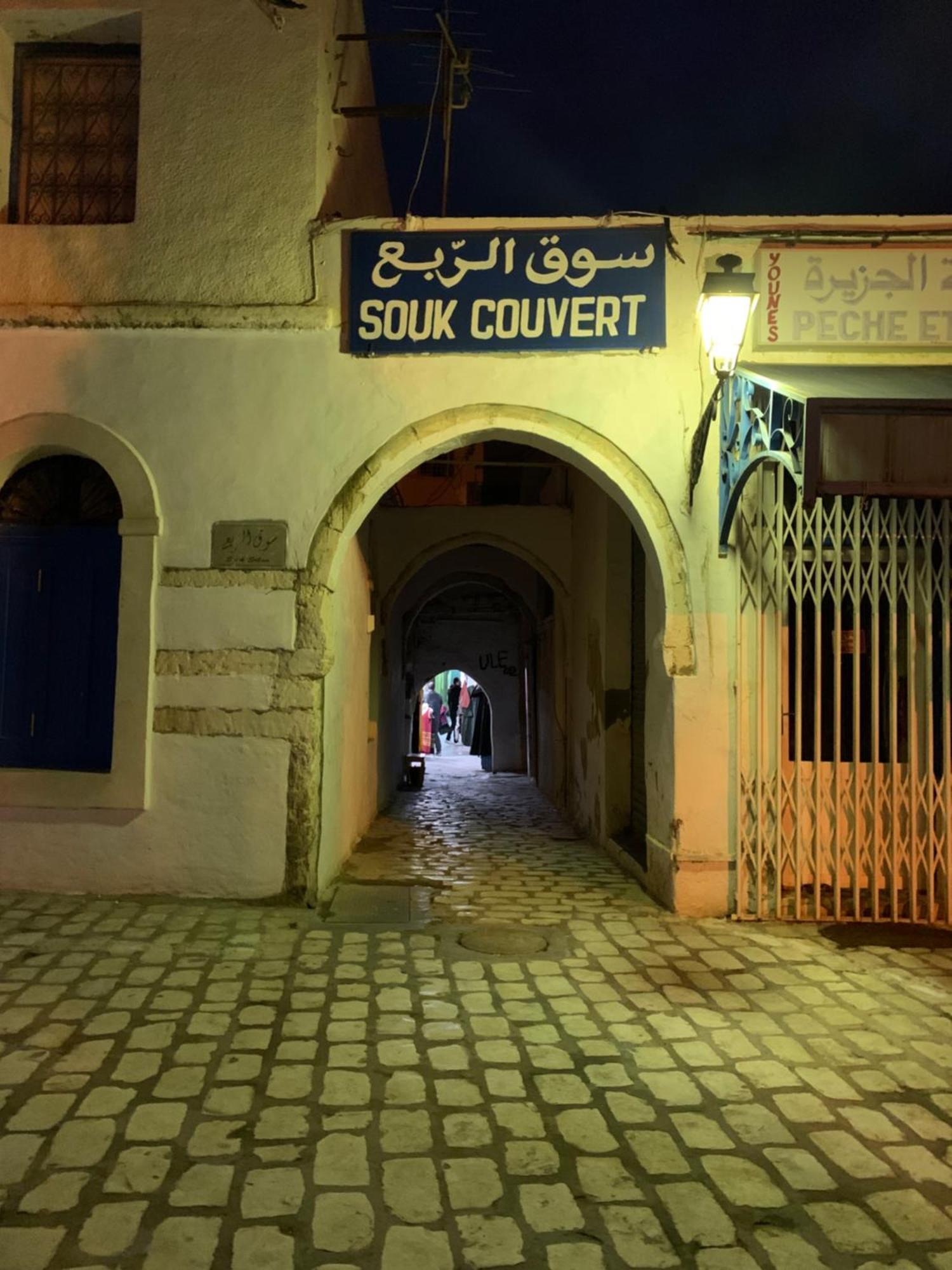 Dar Lola Djerba Houmt Souk (Djerba) Exterior foto